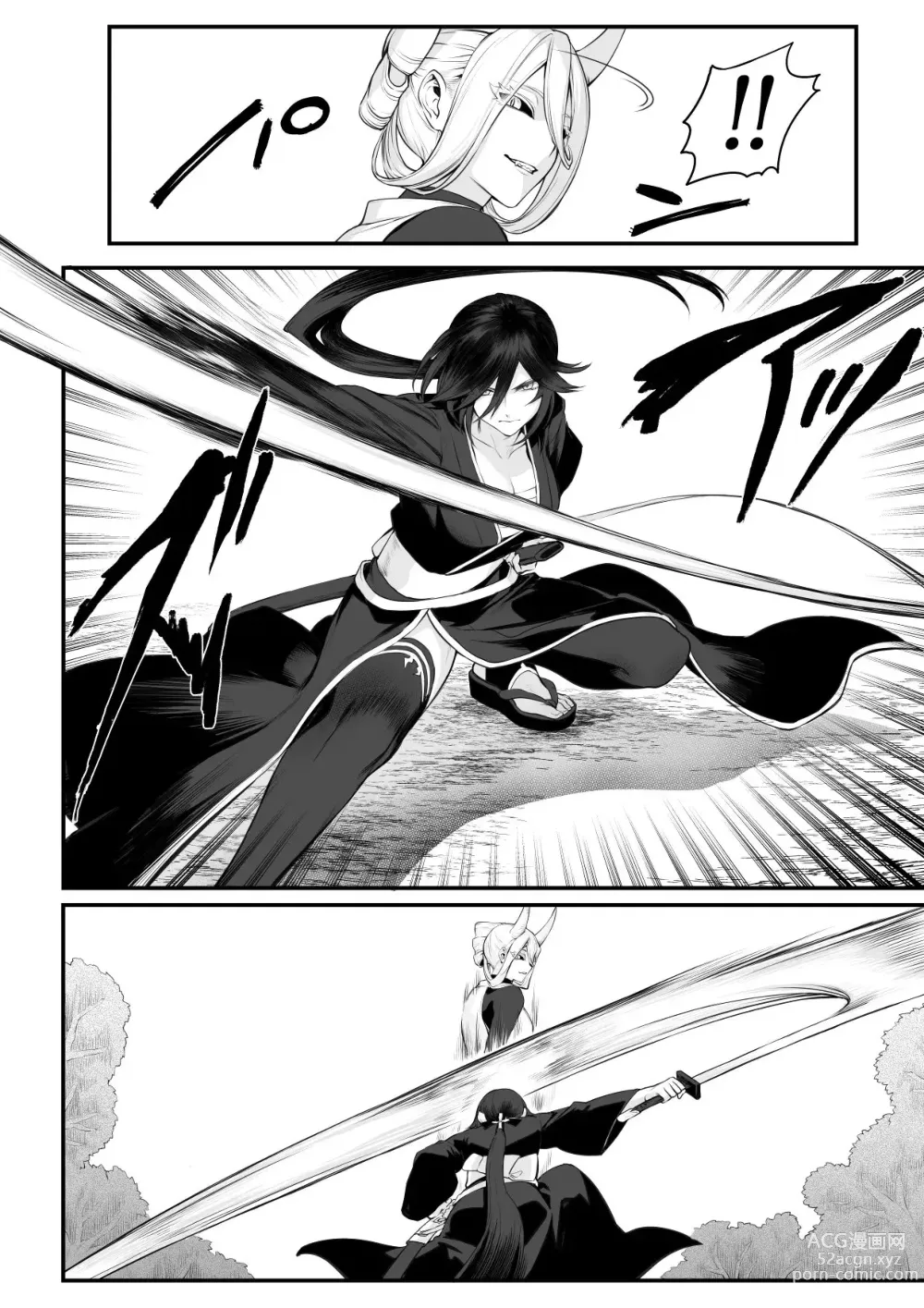 Page 50 of doujinshi ¡Valquirias Guerreras! ~Arco De La Samurái Tsubaki~