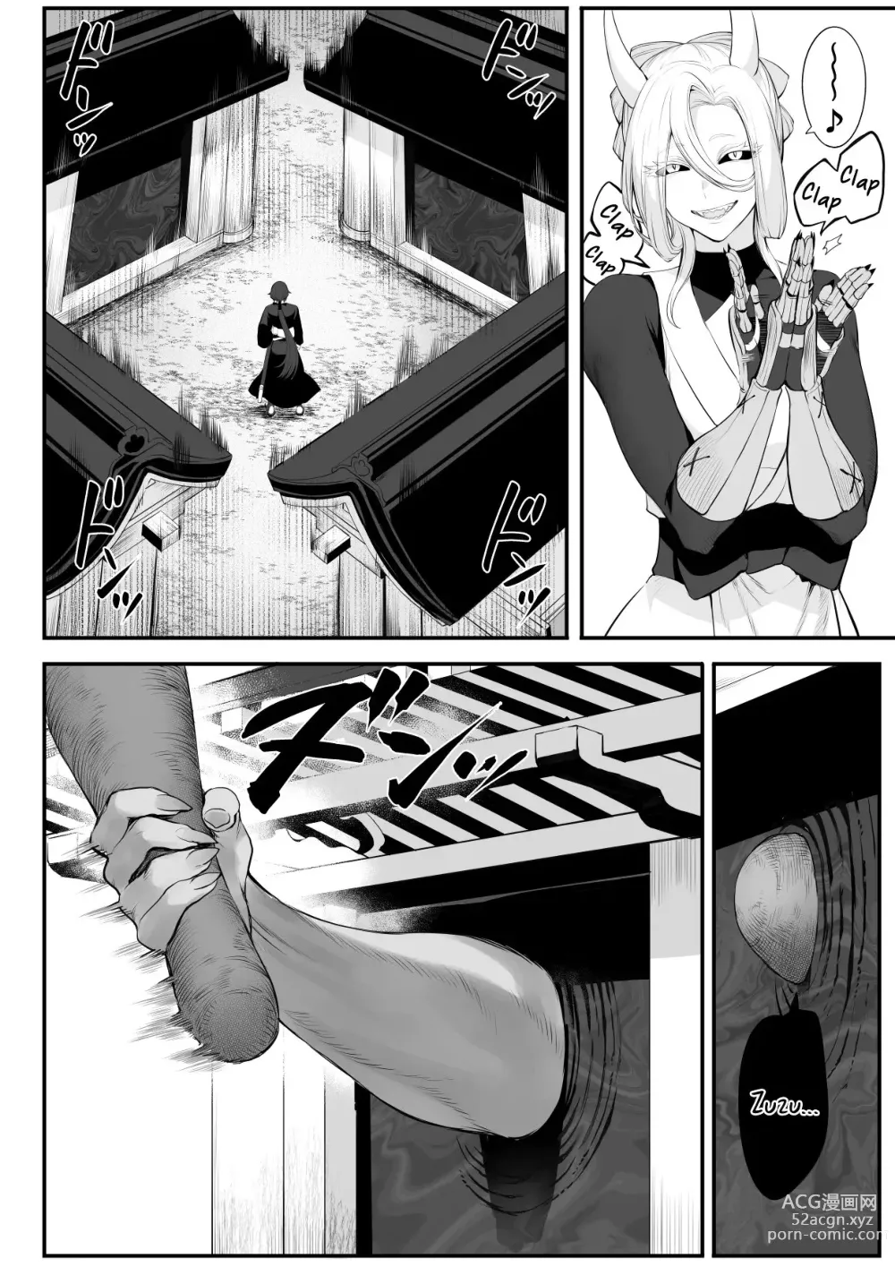 Page 54 of doujinshi ¡Valquirias Guerreras! ~Arco De La Samurái Tsubaki~