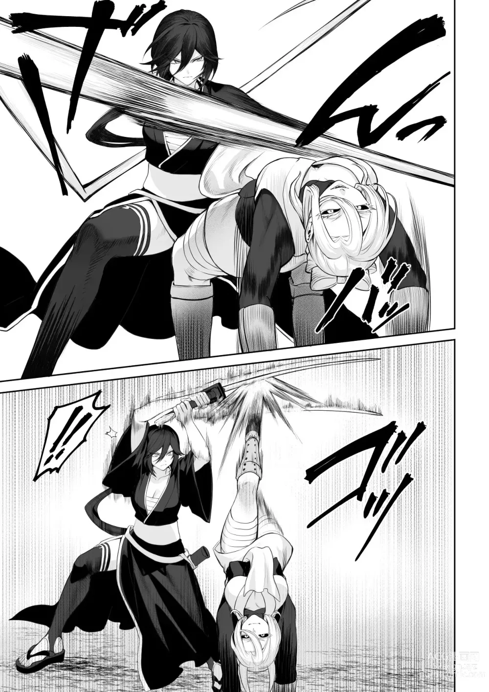 Page 59 of doujinshi ¡Valquirias Guerreras! ~Arco De La Samurái Tsubaki~