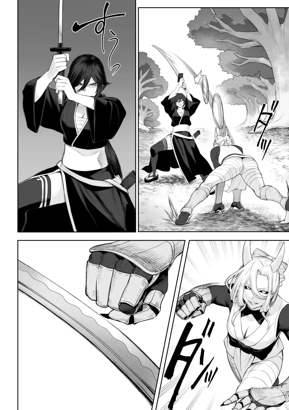 Page 60 of doujinshi ¡Valquirias Guerreras! ~Arco De La Samurái Tsubaki~