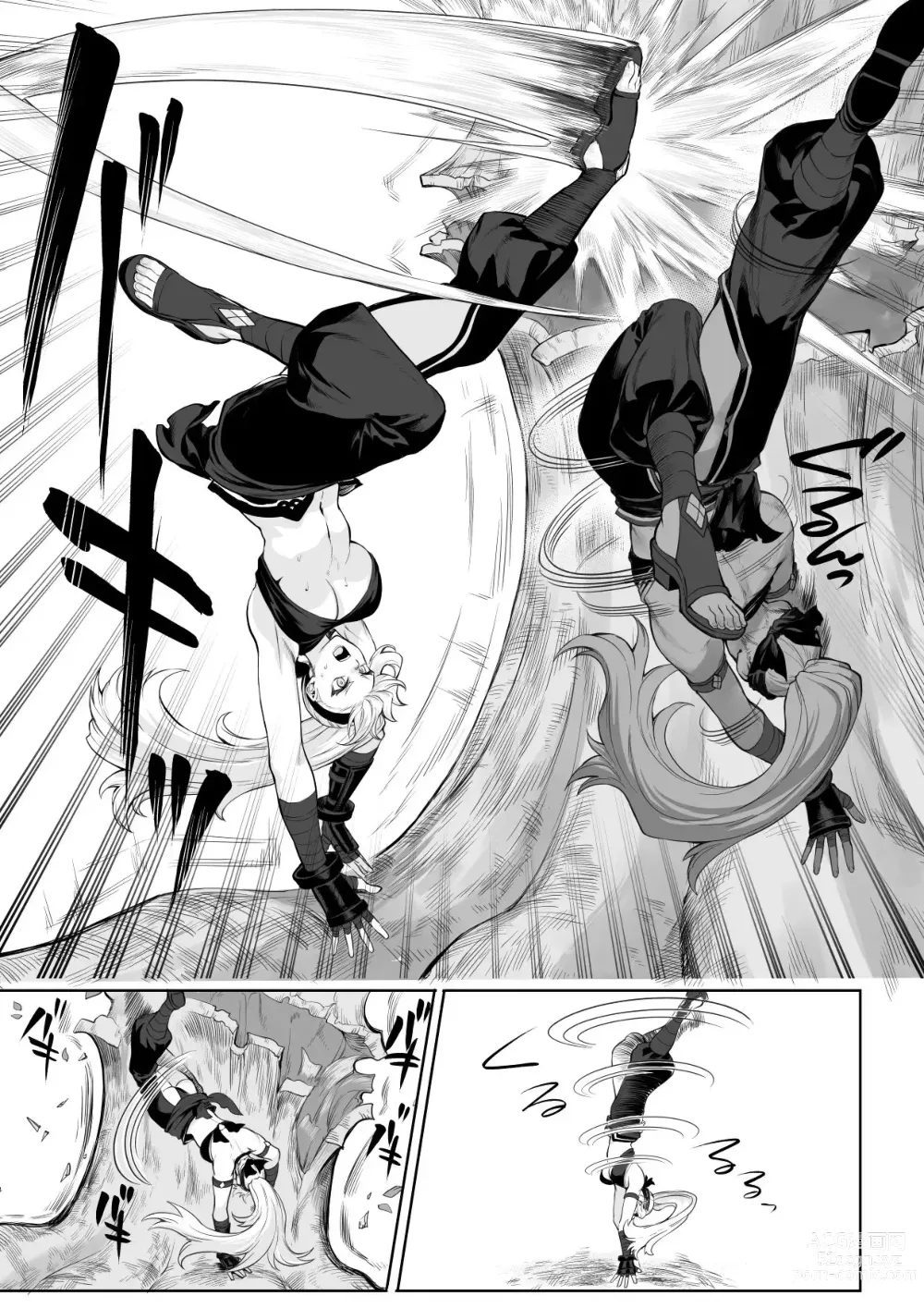 Page 7 of doujinshi ¡Valquirias Guerreras! ~Arco De La Samurái Tsubaki~