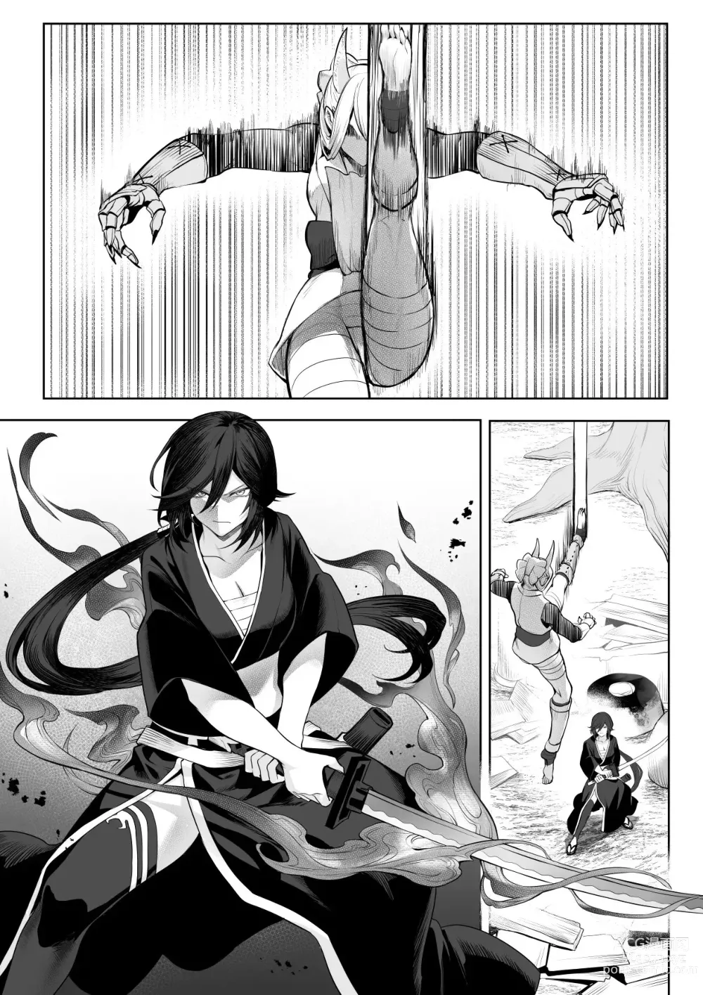 Page 67 of doujinshi ¡Valquirias Guerreras! ~Arco De La Samurái Tsubaki~