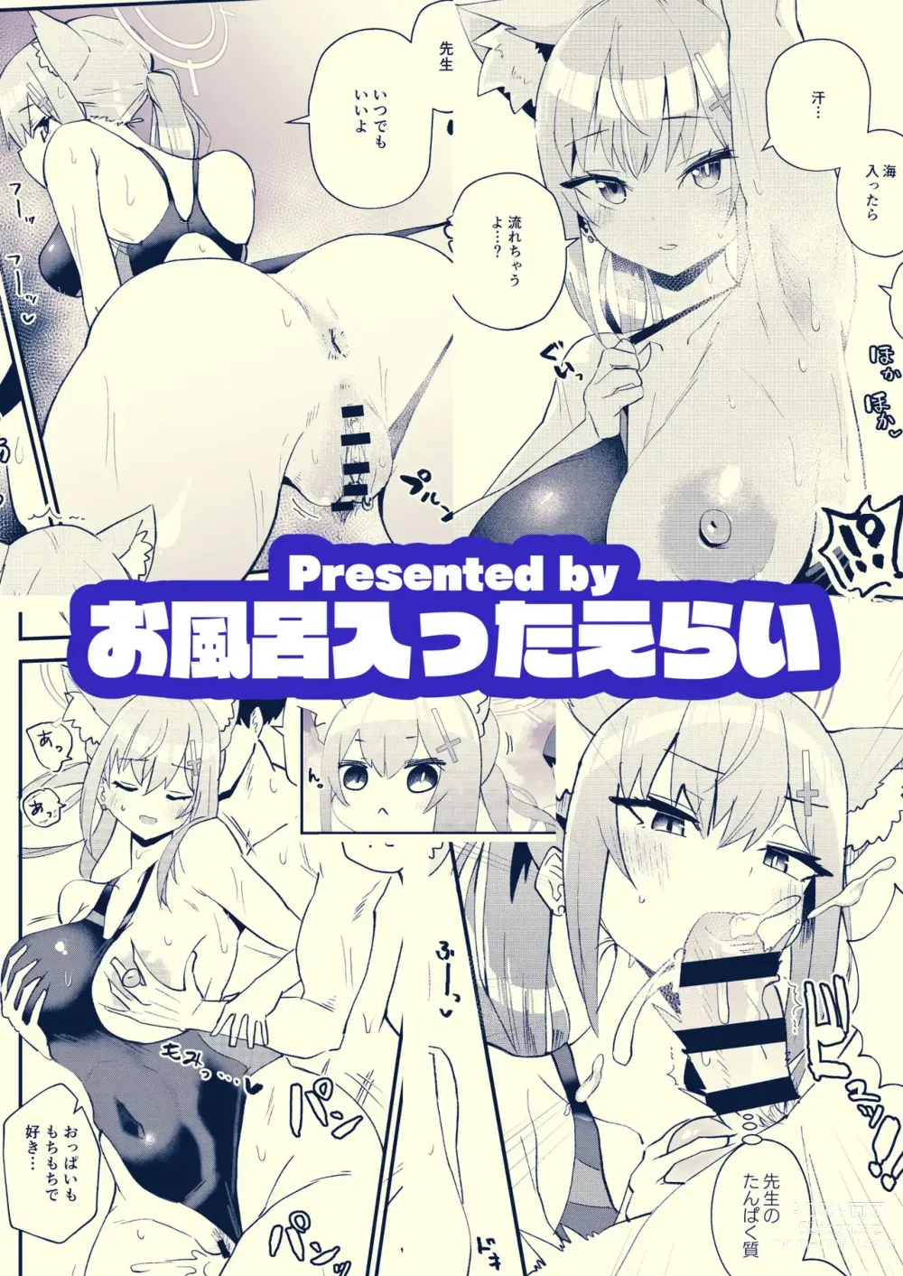 Page 16 of doujinshi 선생님. 좀 더 가까이서 봐 줘.