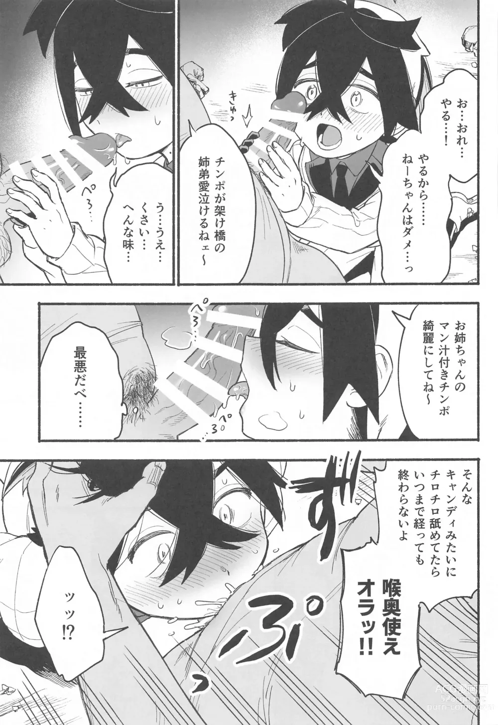 Page 18 of doujinshi Shitei ga Chuunen Chinpo  ni Maketa Hi