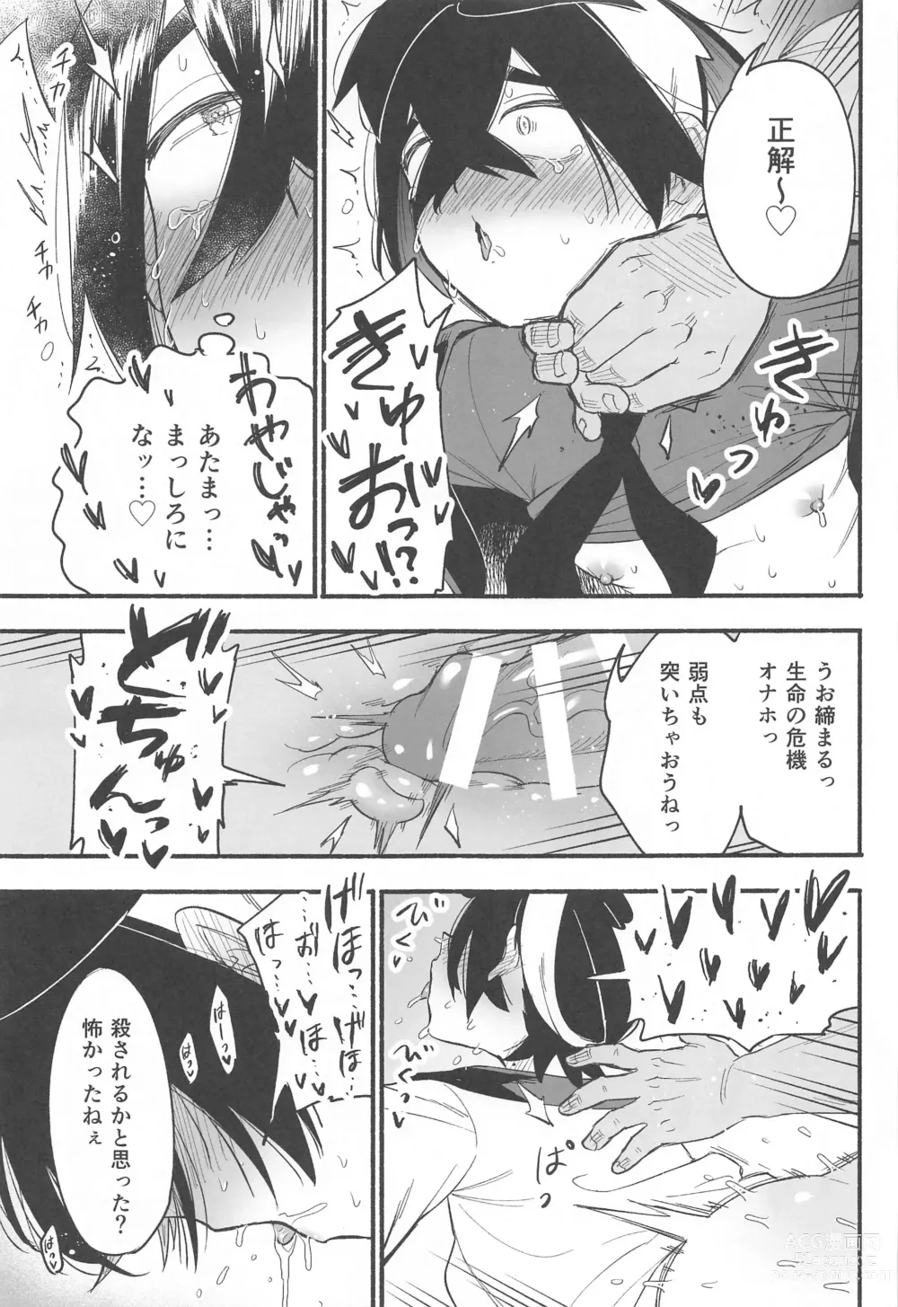 Page 24 of doujinshi Shitei ga Chuunen Chinpo  ni Maketa Hi