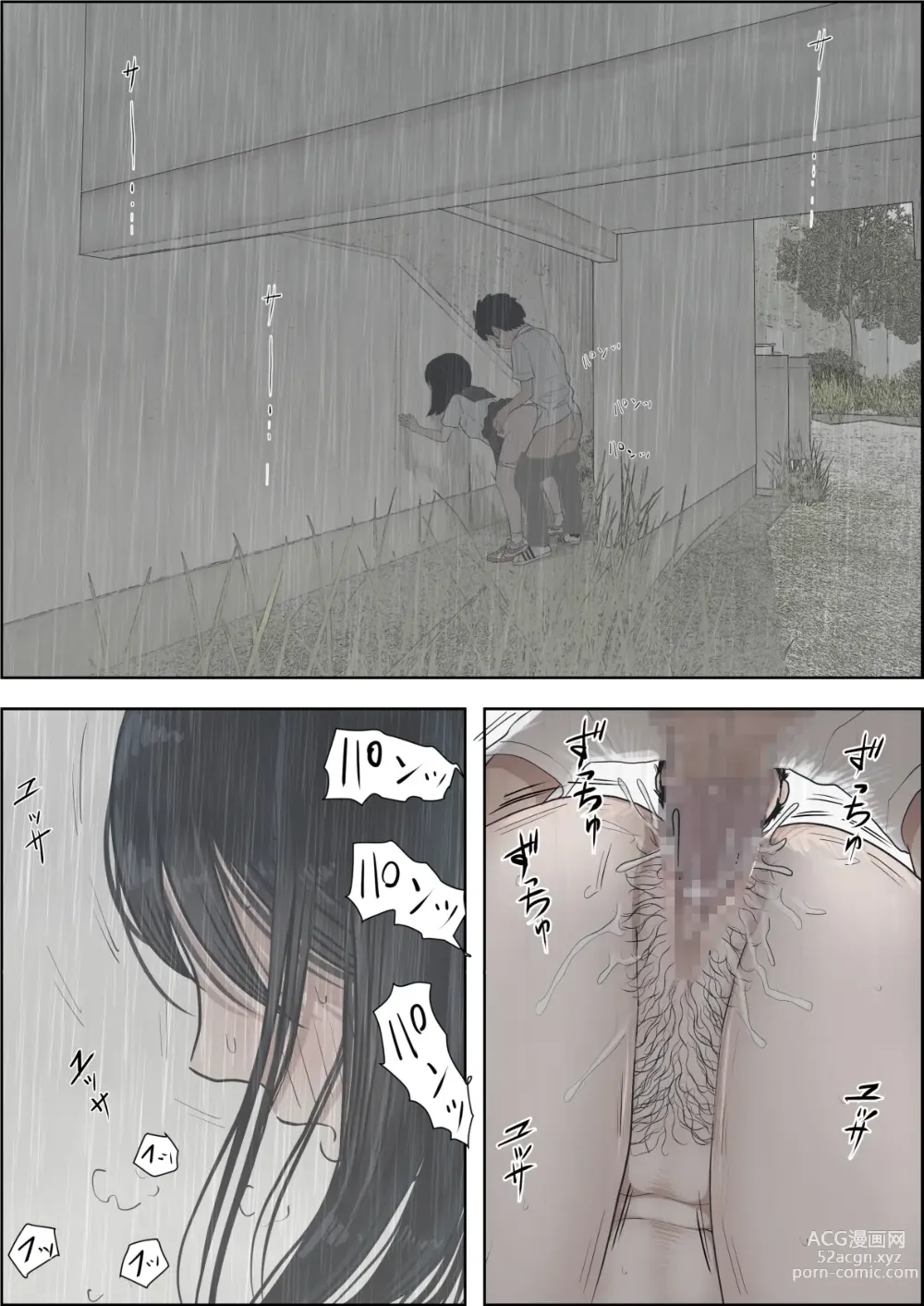 Page 112 of doujinshi Kaneda wa nani mo Warukunai Vol.2