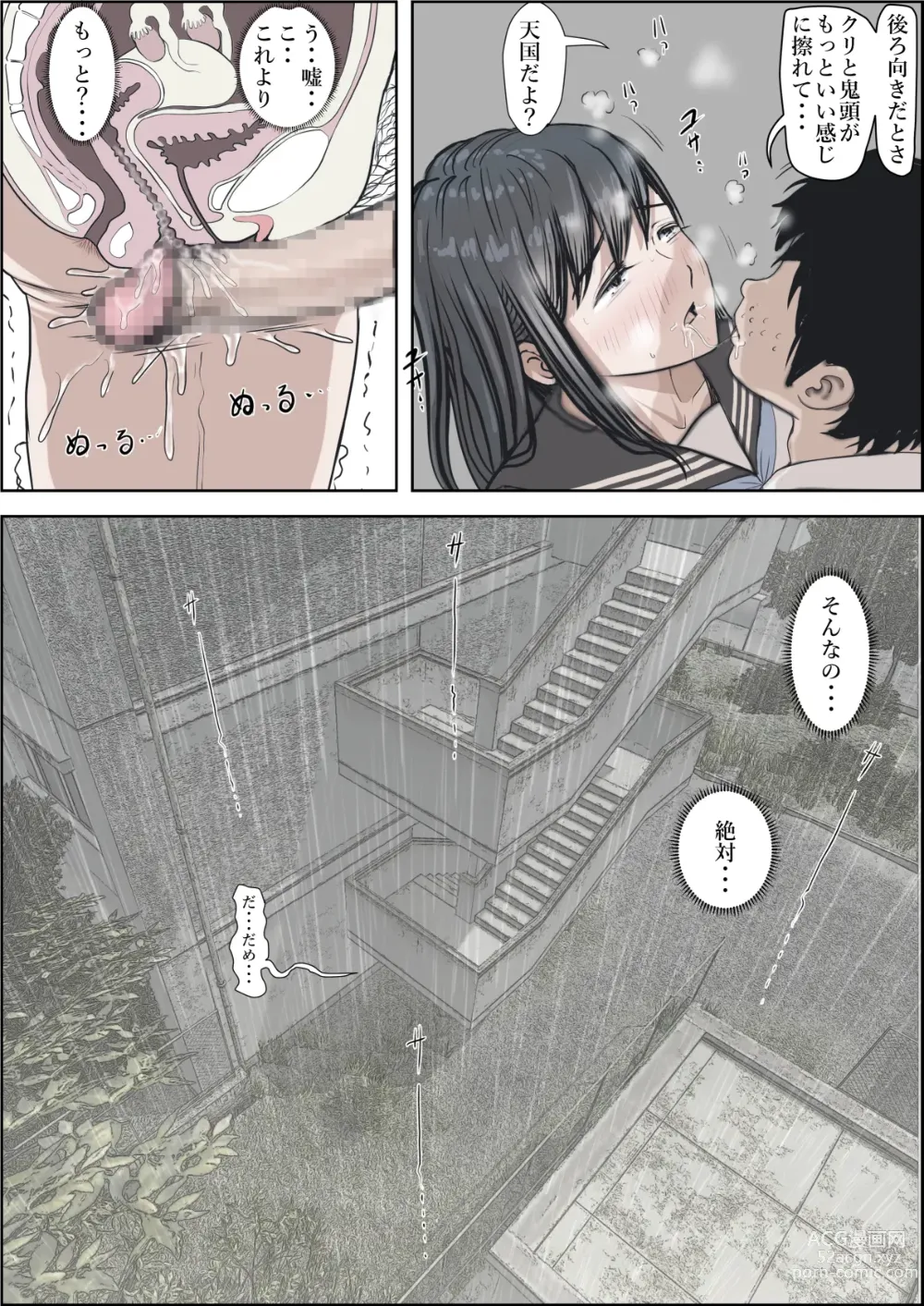 Page 24 of doujinshi Kaneda wa nani mo Warukunai Vol.2