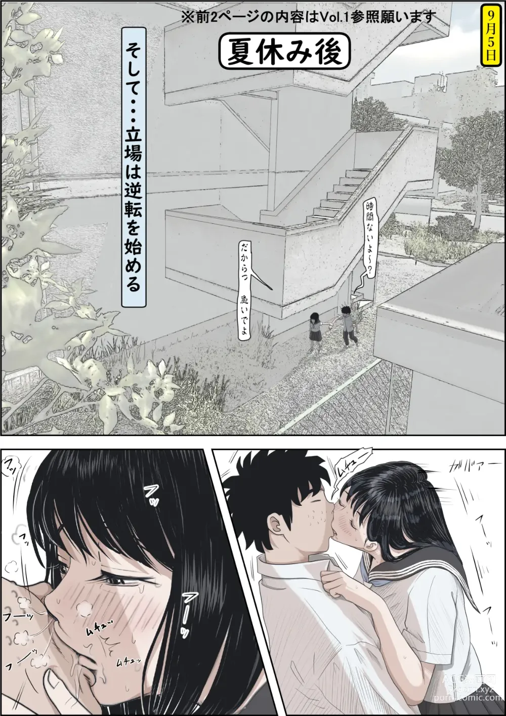 Page 43 of doujinshi Kaneda wa nani mo Warukunai Vol.2