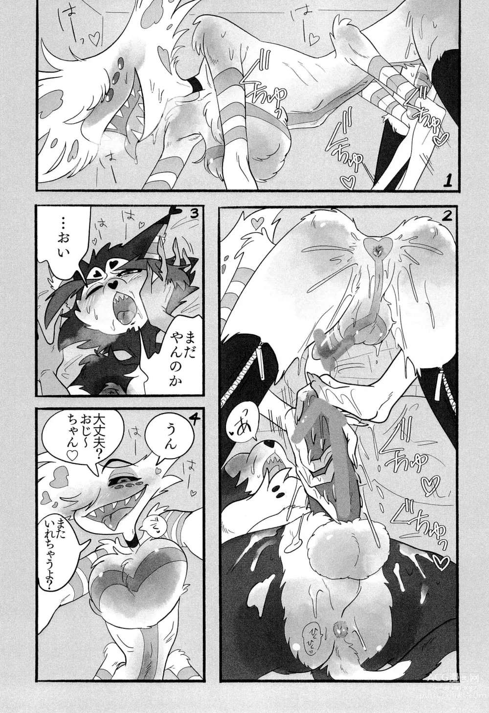 Page 40 of doujinshi Sweet Shots