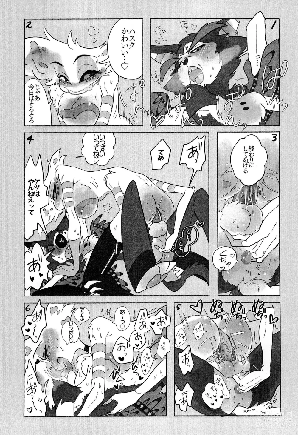 Page 42 of doujinshi Sweet Shots