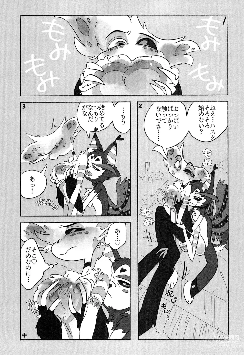 Page 44 of doujinshi Sweet Shots