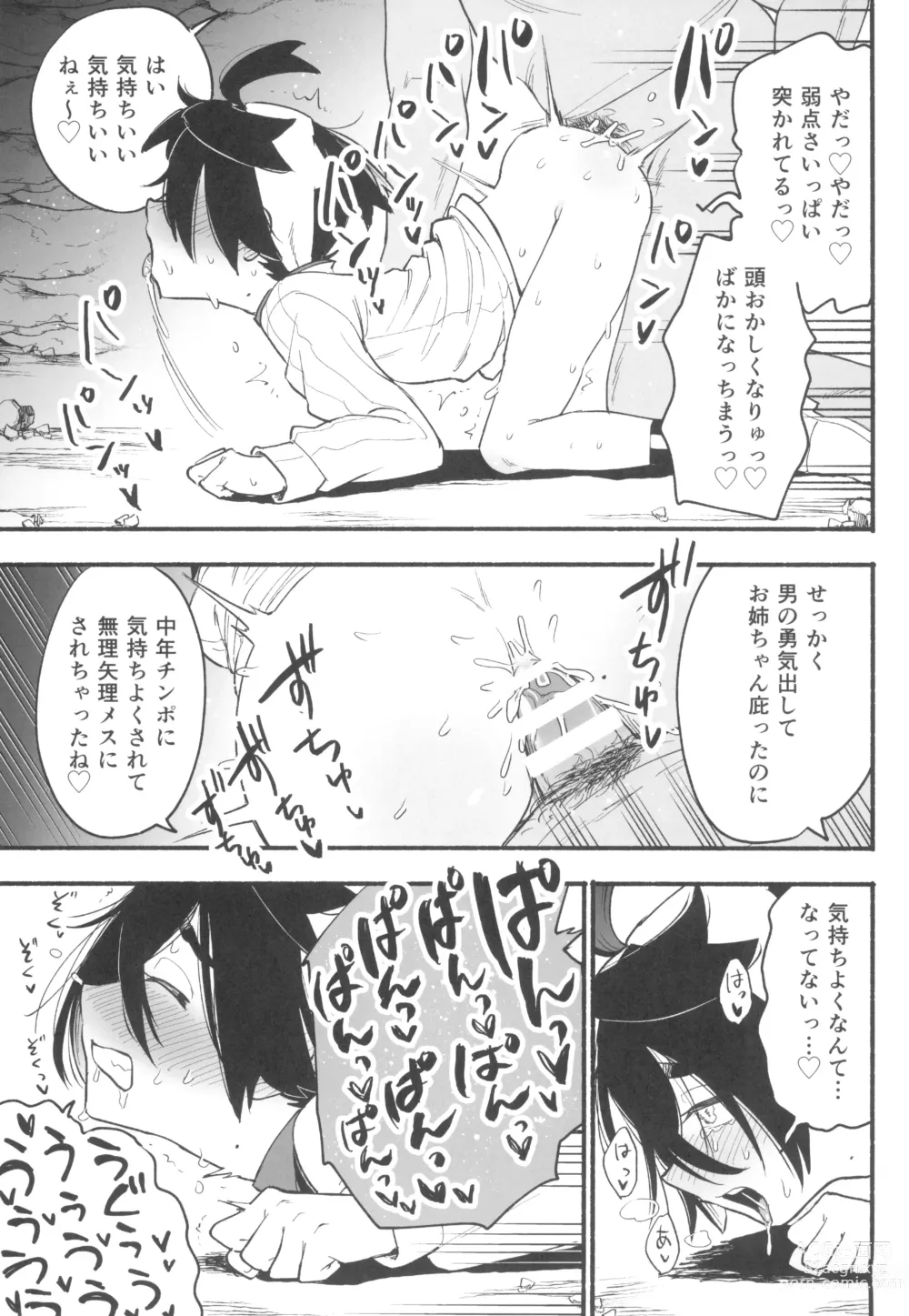 Page 23 of doujinshi Shitei ga Chuunen Chinpo ni Maketa Hi