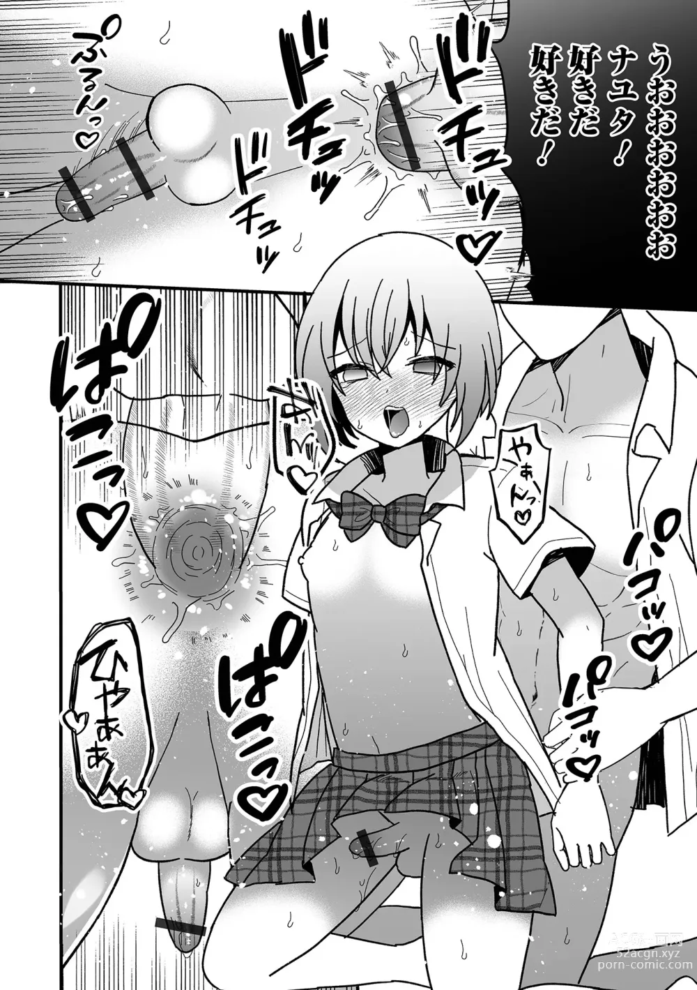 Page 116 of manga Otoko no Ko-llection! S AD Saiin Kakerare Otokonoko!!