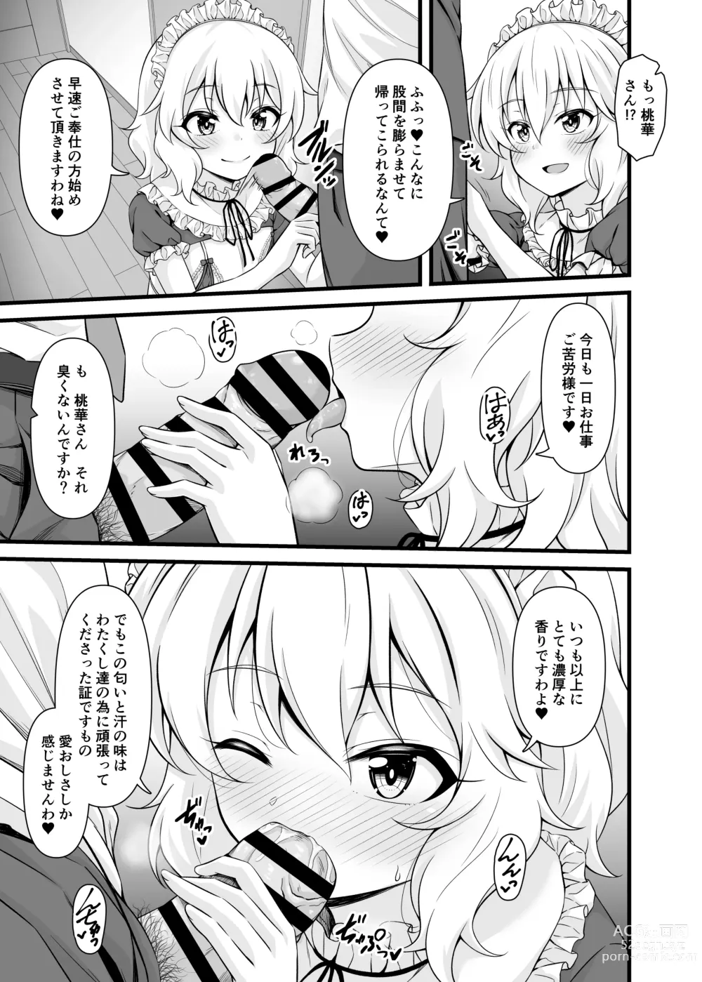 Page 38 of doujinshi Momoka to Arisu kara Nandemo Iu Koto Kiku-ken Morattara