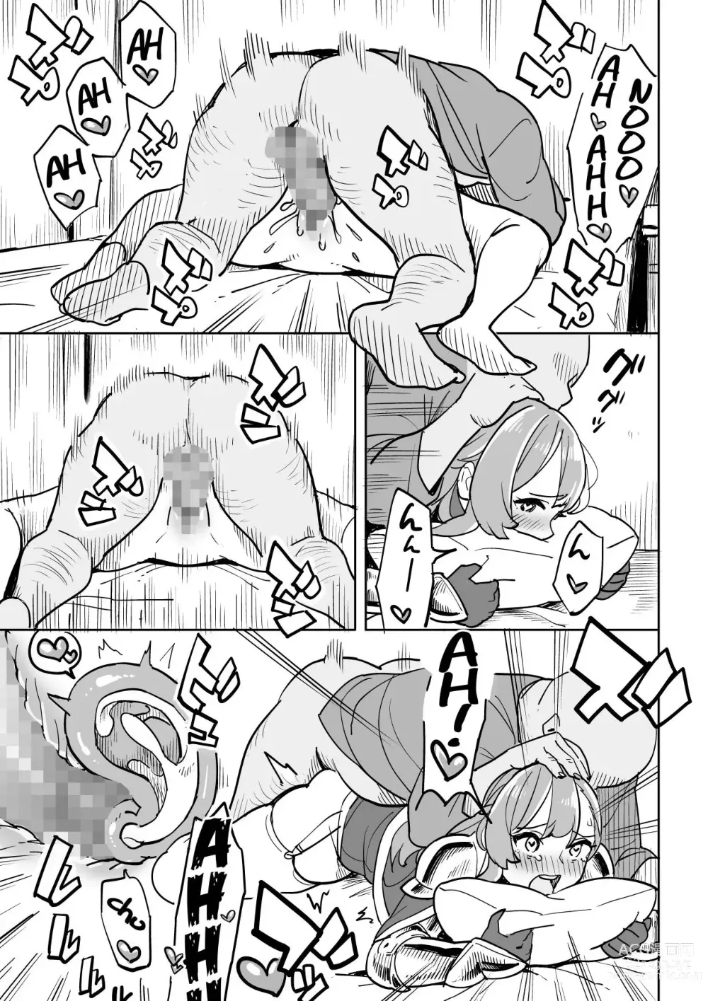 Page 23 of doujinshi Beware of Free Lodging!