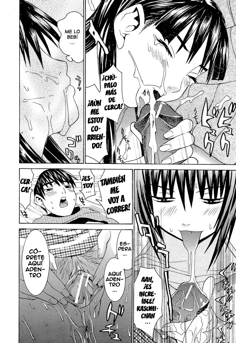 Page 156 of manga Idol Manager Chinami-chan