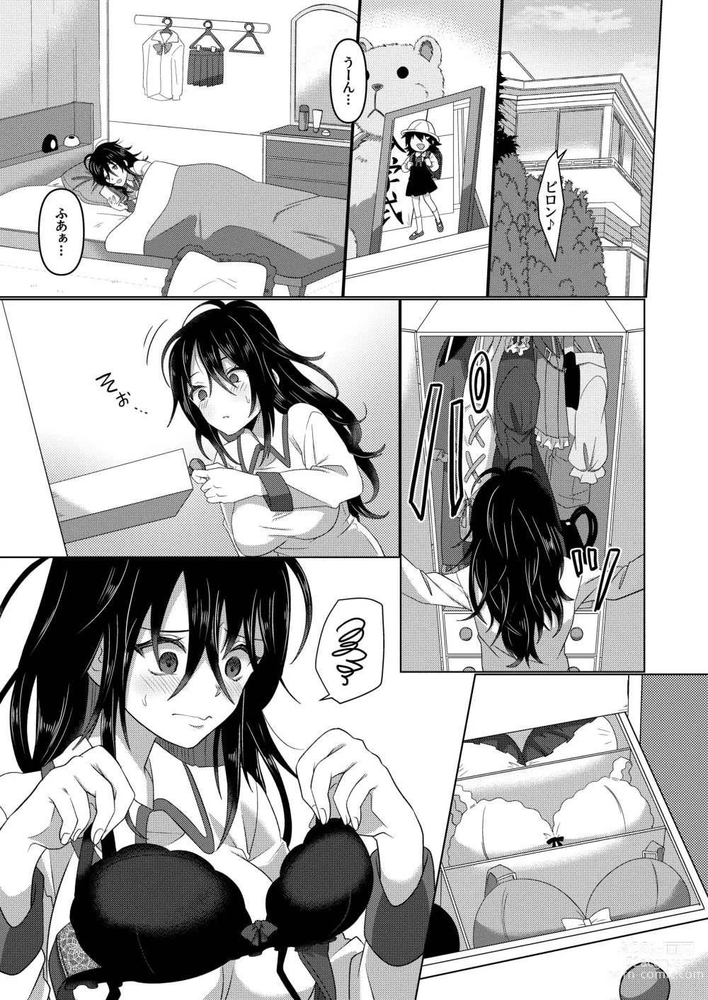 Page 20 of doujinshi Ijimekko ga  TS Shite (Seiteki na) Ijimekko ni Naru Ohanashi