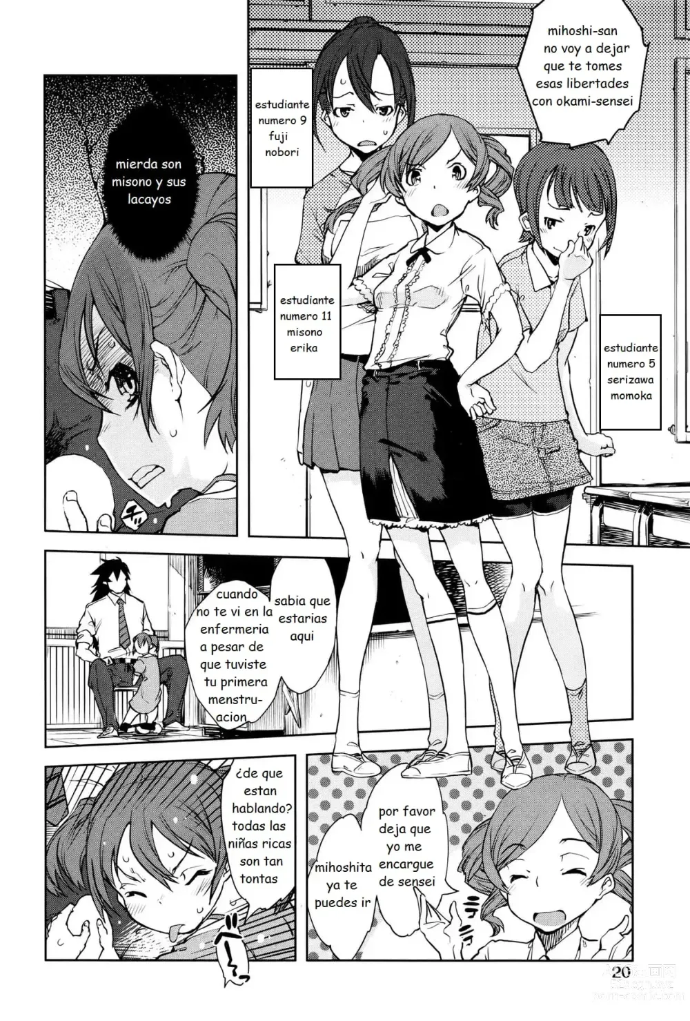 Page 19 of doujinshi Jinrou Kyoushitsu  Ch. 1-7 (decensored)