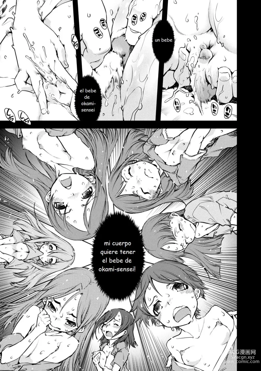 Page 41 of doujinshi Jinrou Kyoushitsu  Ch. 1-7 (decensored)