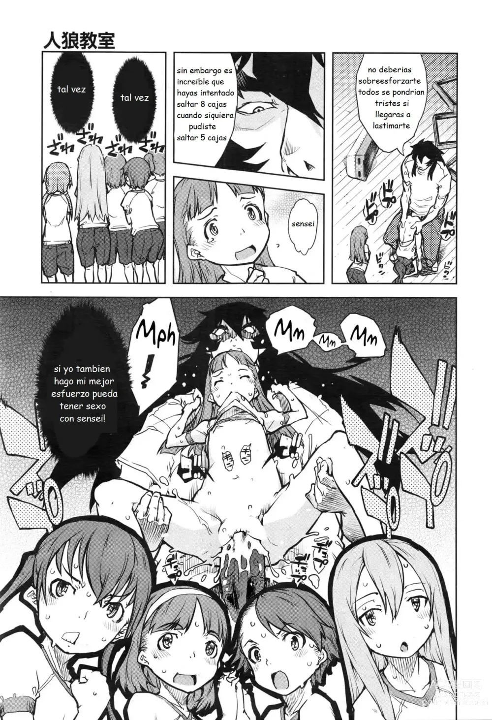 Page 74 of doujinshi Jinrou Kyoushitsu  Ch. 1-7 (decensored)