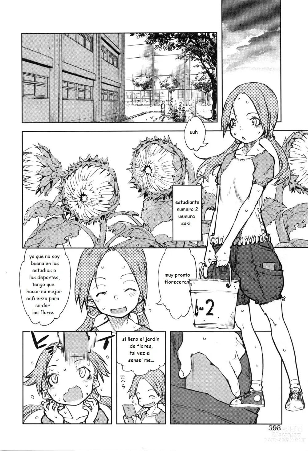 Page 75 of doujinshi Jinrou Kyoushitsu  Ch. 1-7 (decensored)