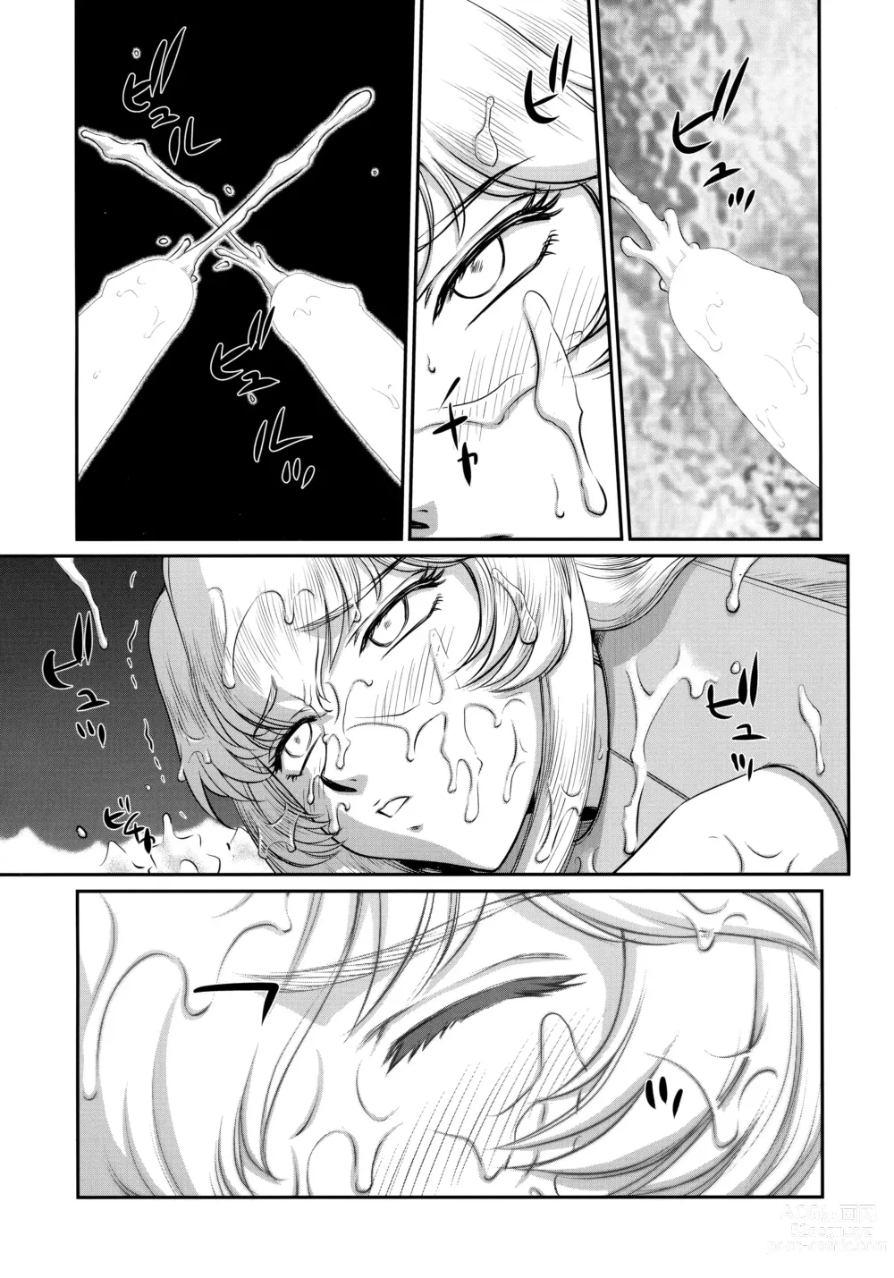 Page 11 of doujinshi Nise DRAGON BLOOD! 24.