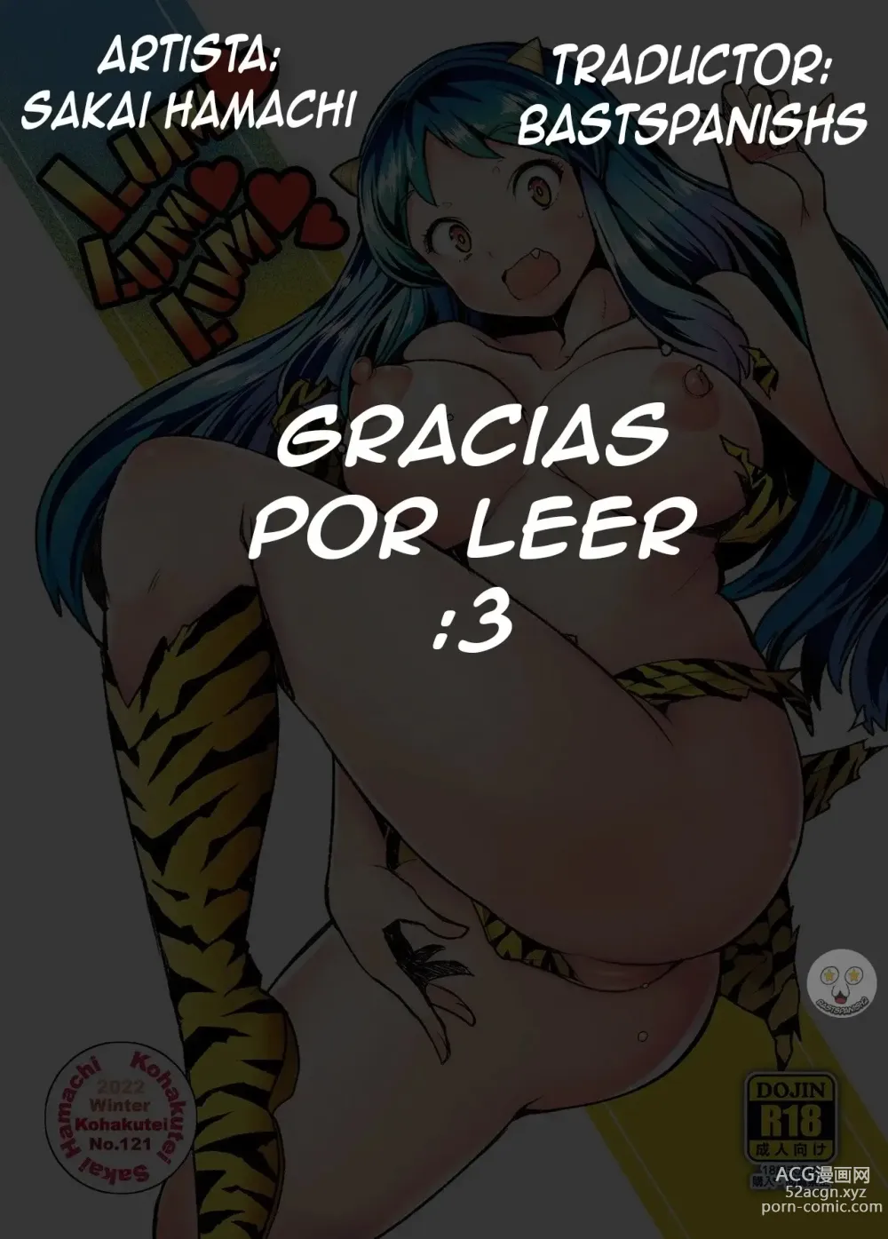 Page 16 of doujinshi LUM LUM LUM