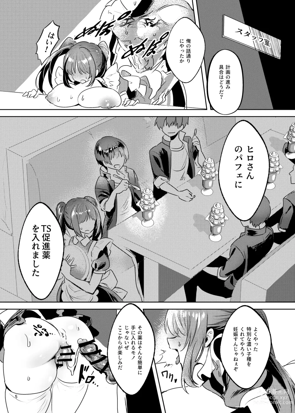 Page 6 of doujinshi Akogareta Hero o Haramaseta