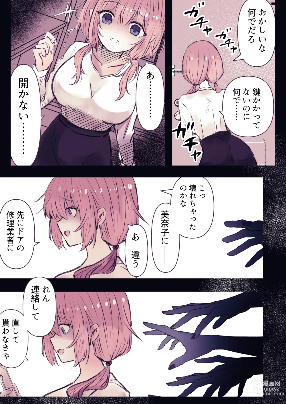 Page 25 of doujinshi Inrei Kairaku Yuhei Apart ~Reikan Kairaku Zeme Tettei Jirashi Kairaku Ochi~