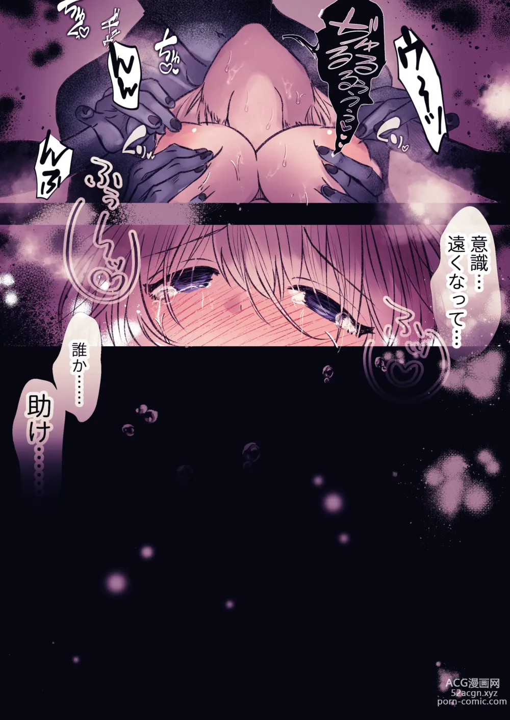 Page 47 of doujinshi Inrei Kairaku Yuhei Apart ~Reikan Kairaku Zeme Tettei Jirashi Kairaku Ochi~