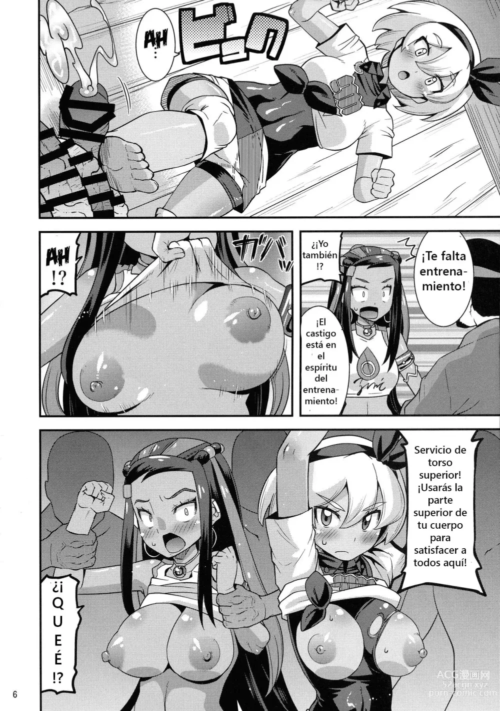 Page 6 of doujinshi Galar no Okite