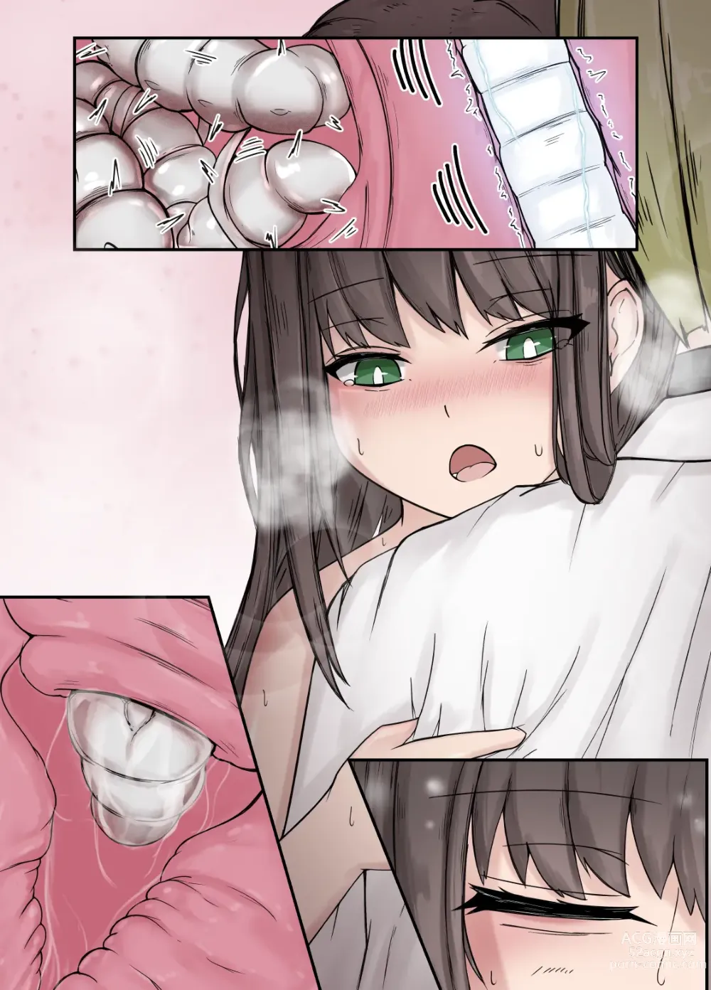 Page 15 of doujinshi After Report 5