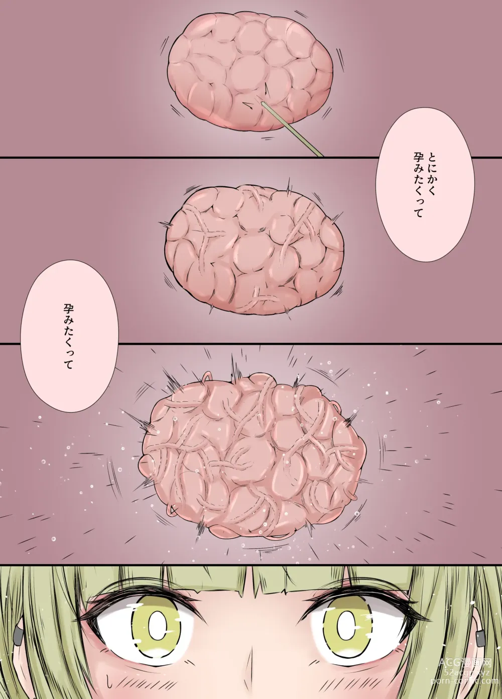 Page 22 of doujinshi After Report 5