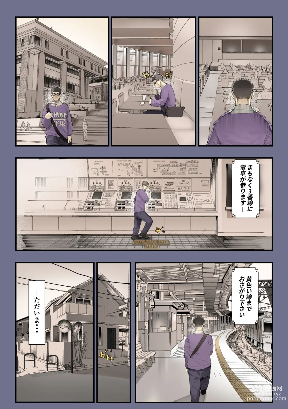 Page 4 of doujinshi Kimi no Maku o Yaburu no wa Boku dato Omotteta.. 2 - Hametsu Hen