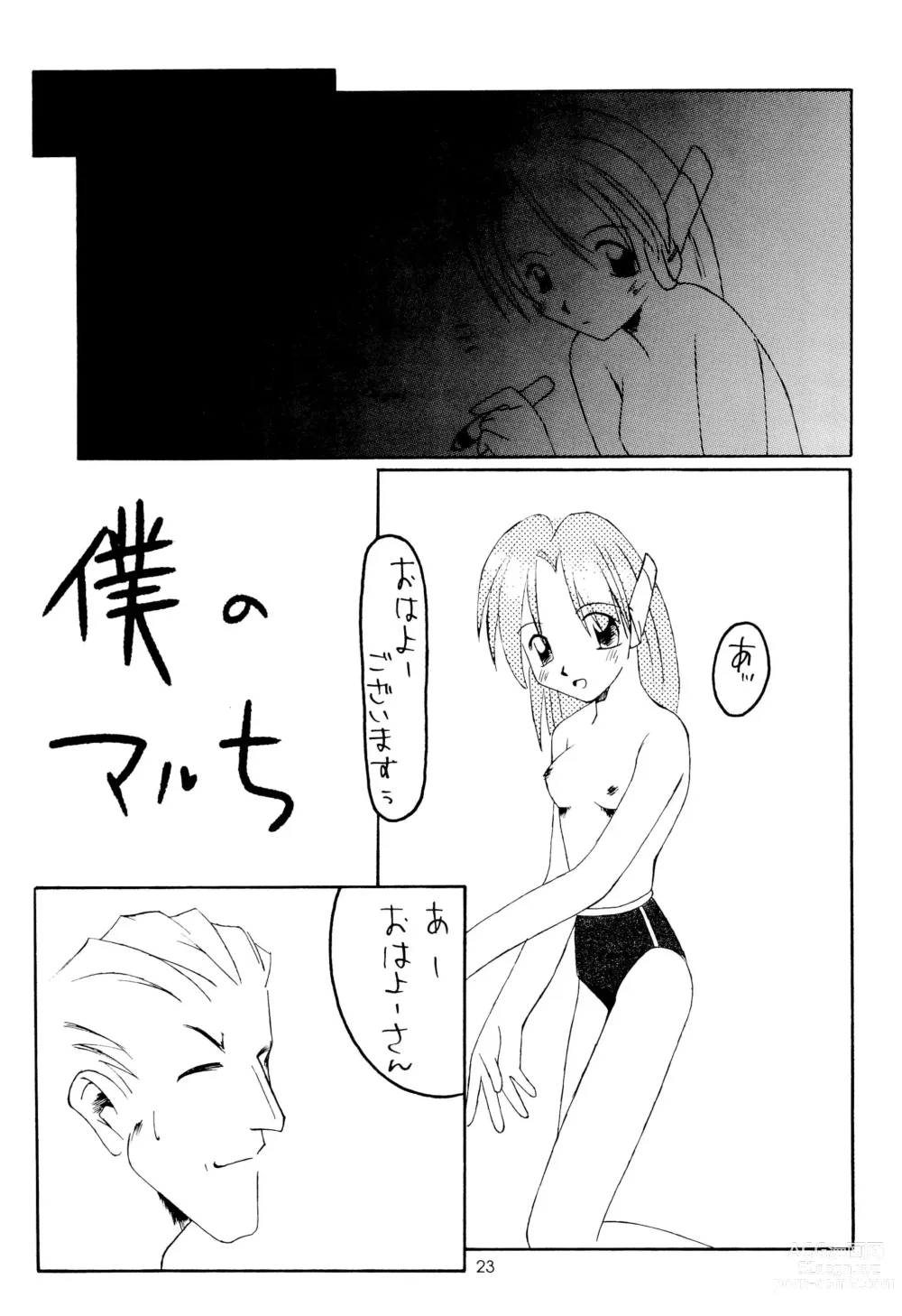 Page 23 of doujinshi Leaflet