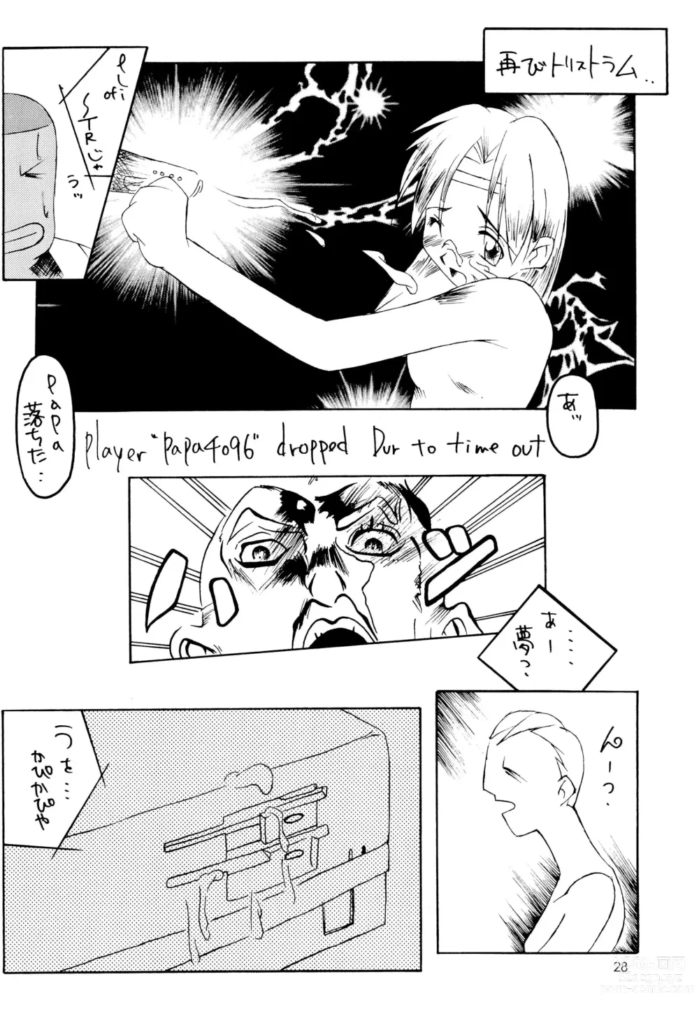 Page 28 of doujinshi Leaflet