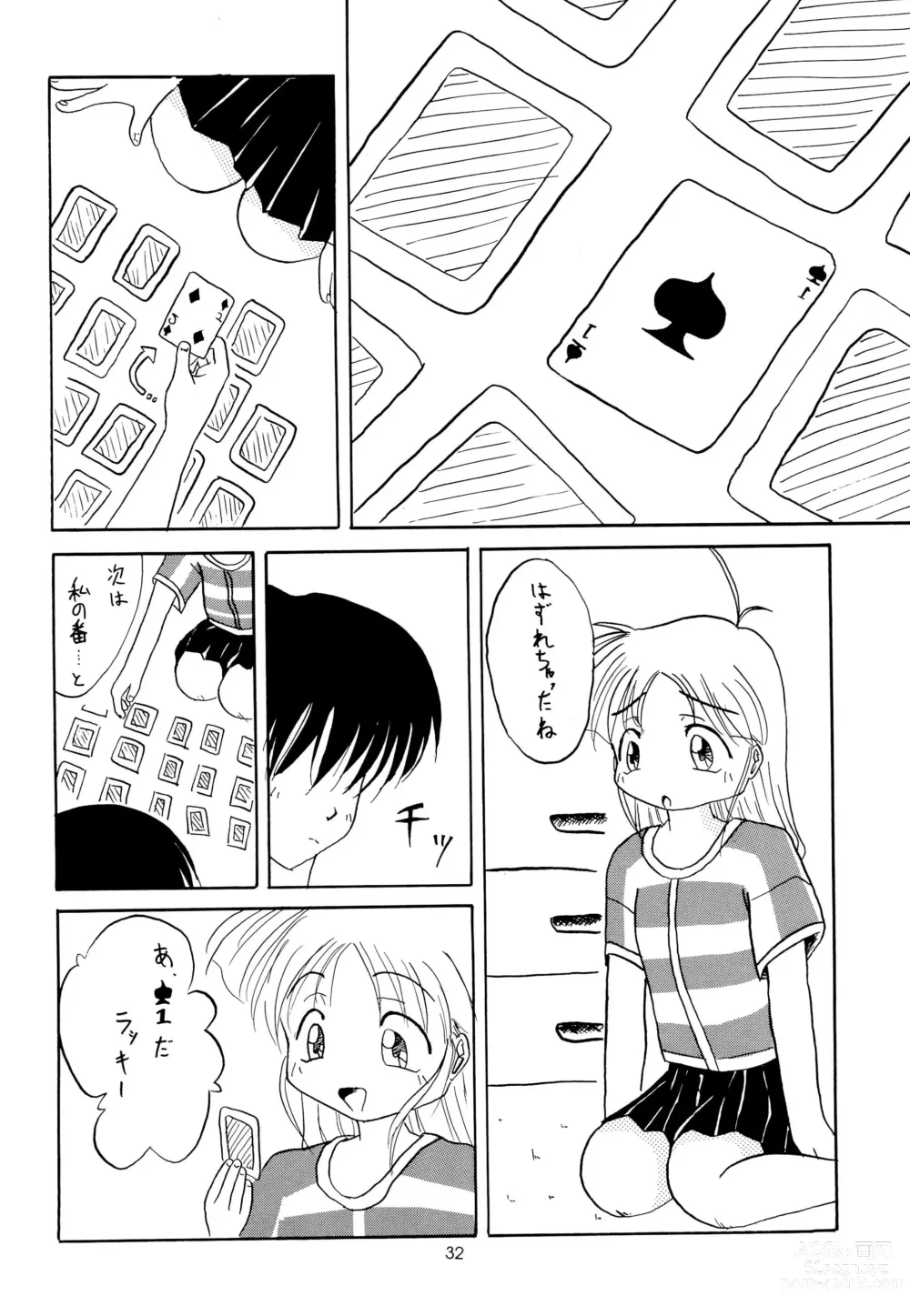 Page 32 of doujinshi Leaflet