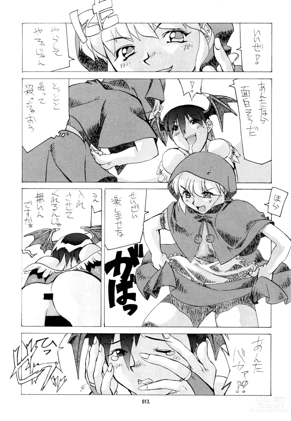 Page 13 of doujinshi Kemonoke Tsuushin 3