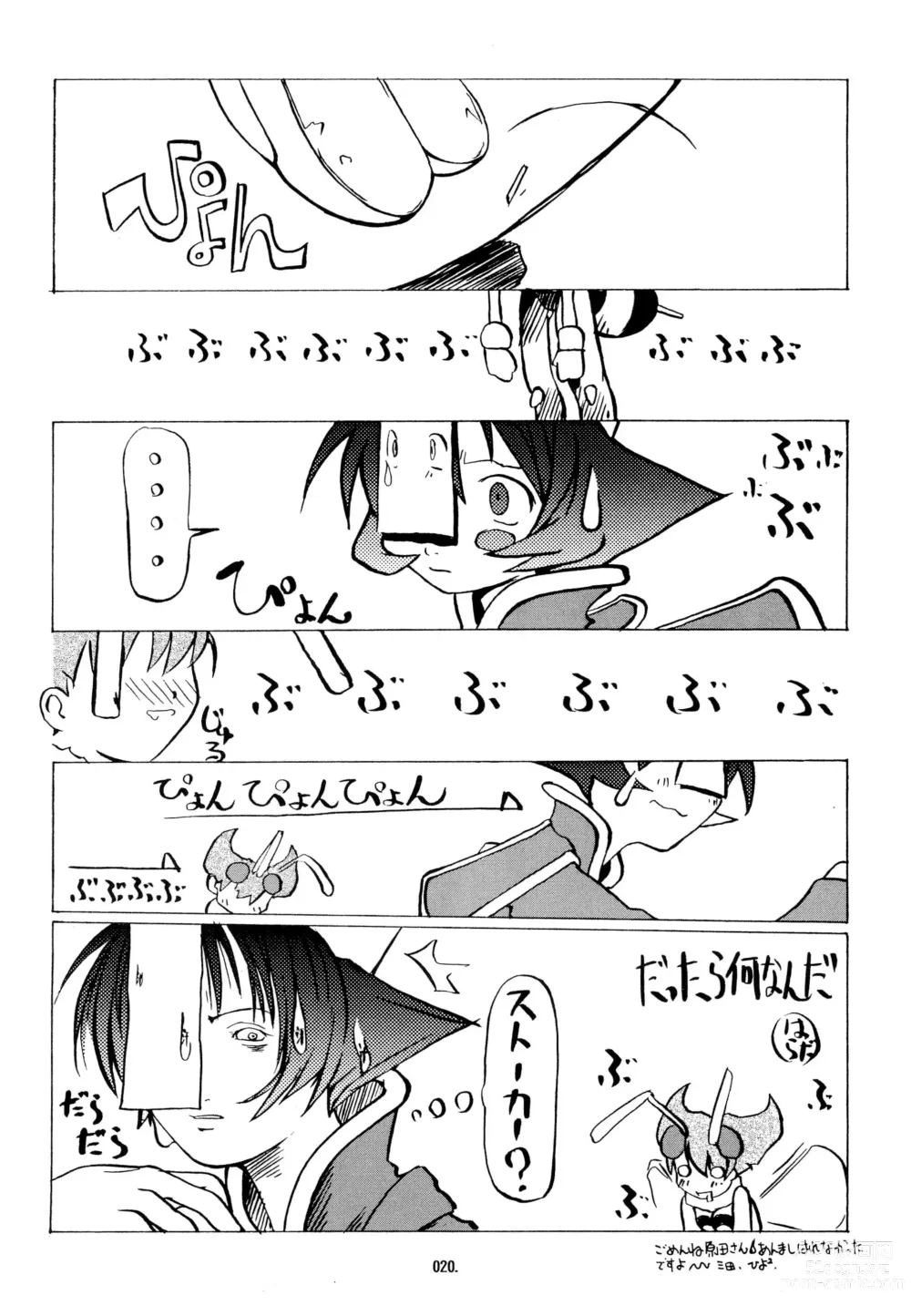 Page 20 of doujinshi Kemonoke Tsuushin 3