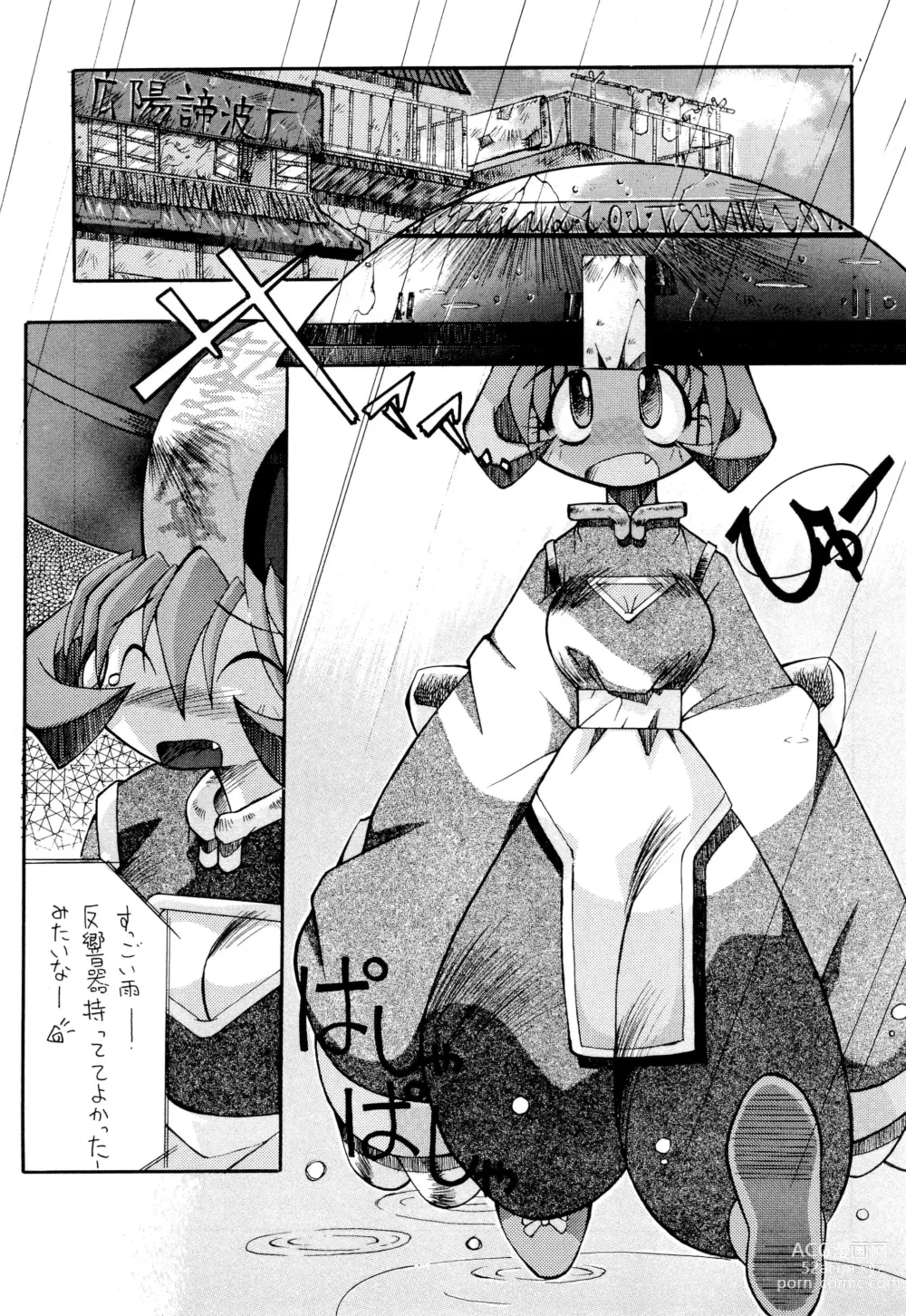 Page 27 of doujinshi Kemonoke Tsuushin 3