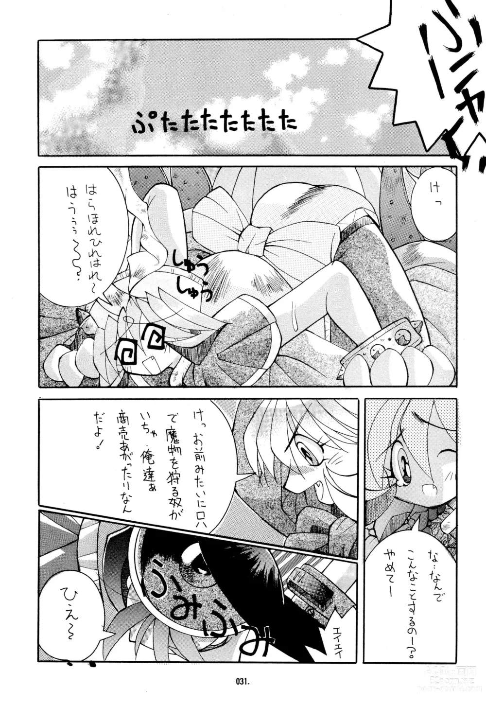 Page 31 of doujinshi Kemonoke Tsuushin 3