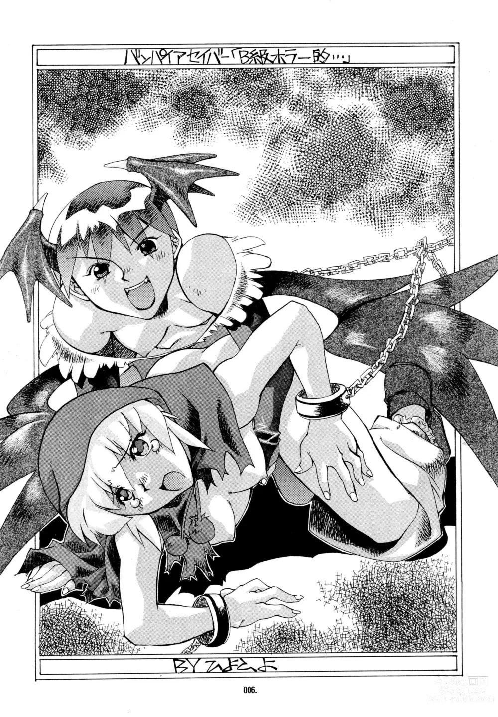 Page 6 of doujinshi Kemonoke Tsuushin 3