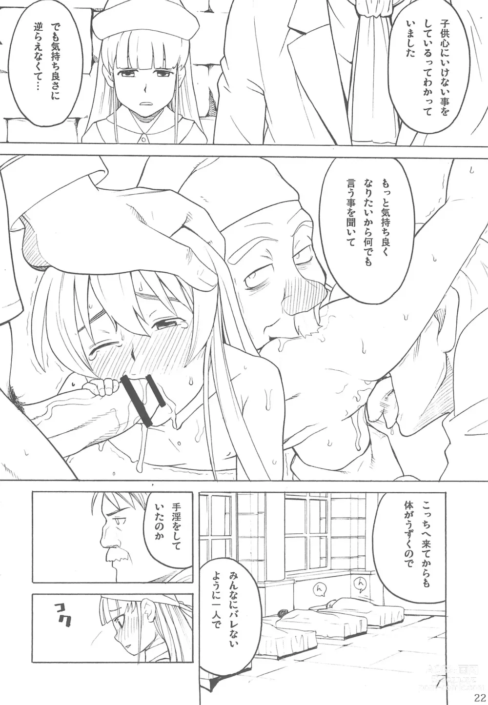 Page 22 of doujinshi Hatch & Zukki no Meisaku Gekijou 10