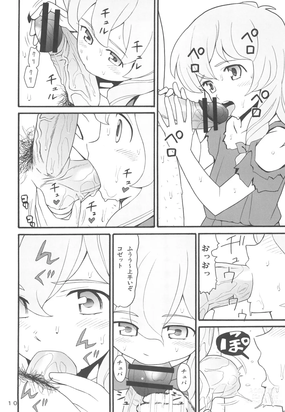 Page 10 of doujinshi Hatch & Zukki no Meisaku Gekijou 10