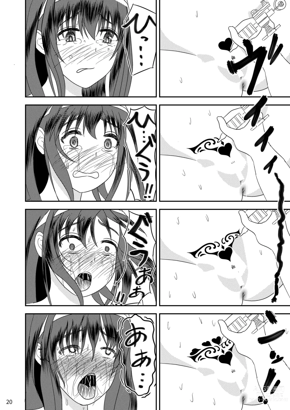 Page 21 of doujinshi Bungaku Shoujo