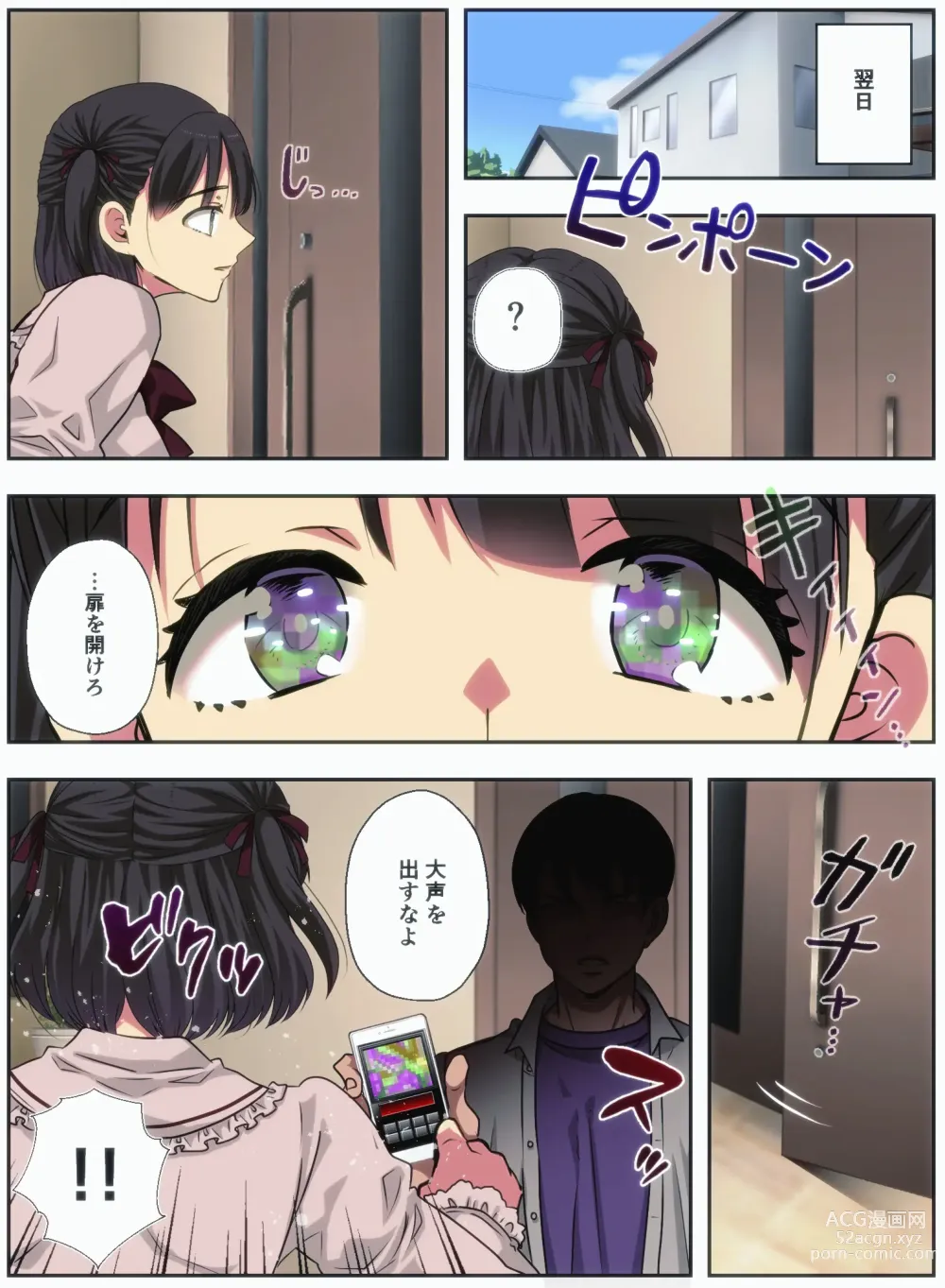 Page 6 of doujinshi OtaCir no Hime o Wakarase ~Haraguro na OtaCir no Hime ni Saimin Kakete Mijime de Buzama na Ahegao Zetchou Nama Haishin~