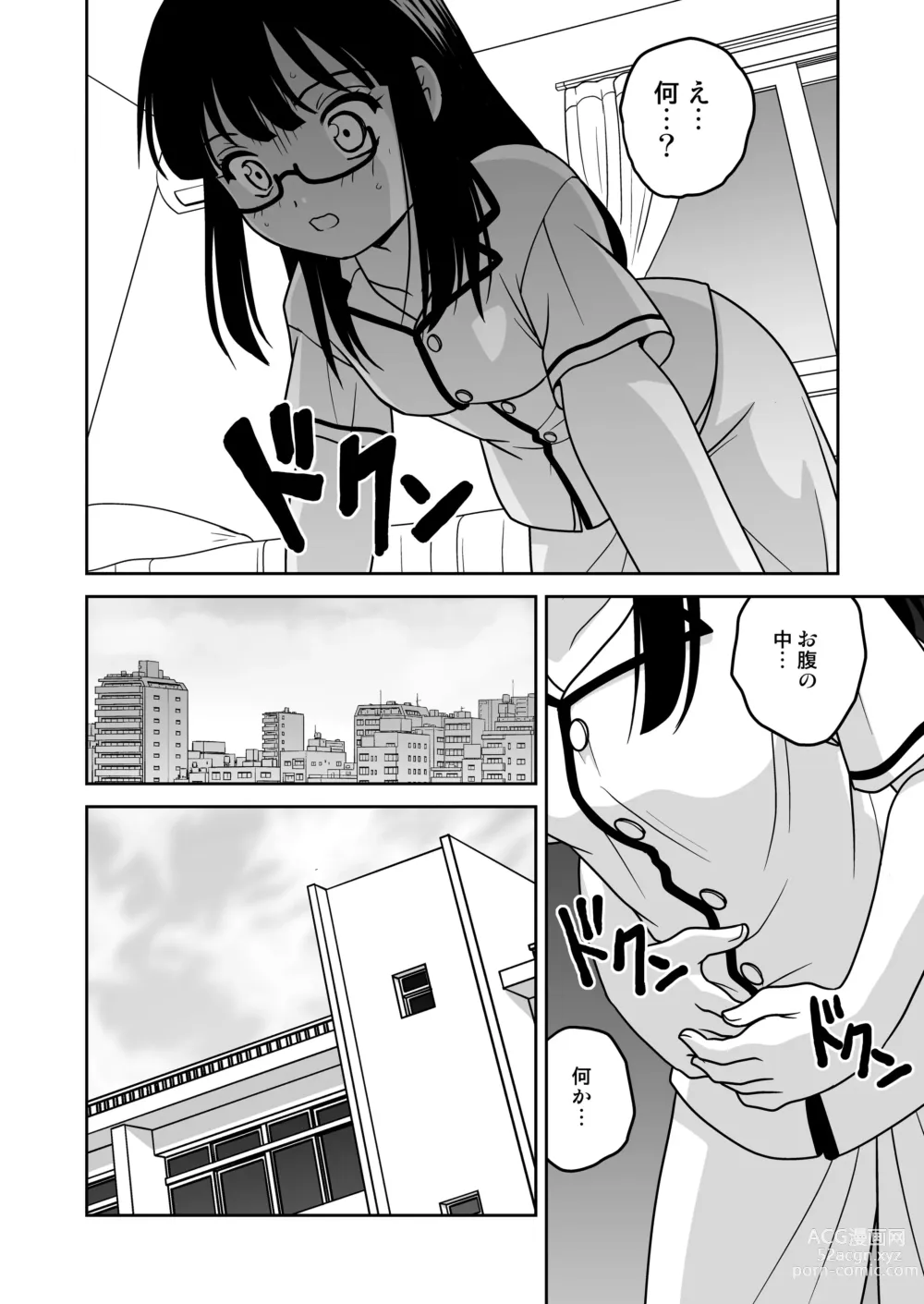 Page 31 of doujinshi Futayurythm 1+α