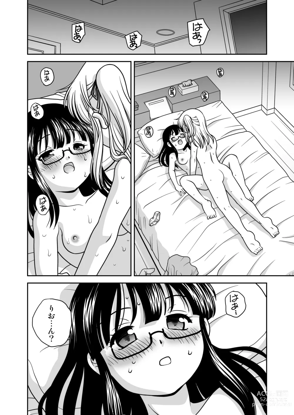 Page 53 of doujinshi Futayurythm 1+α