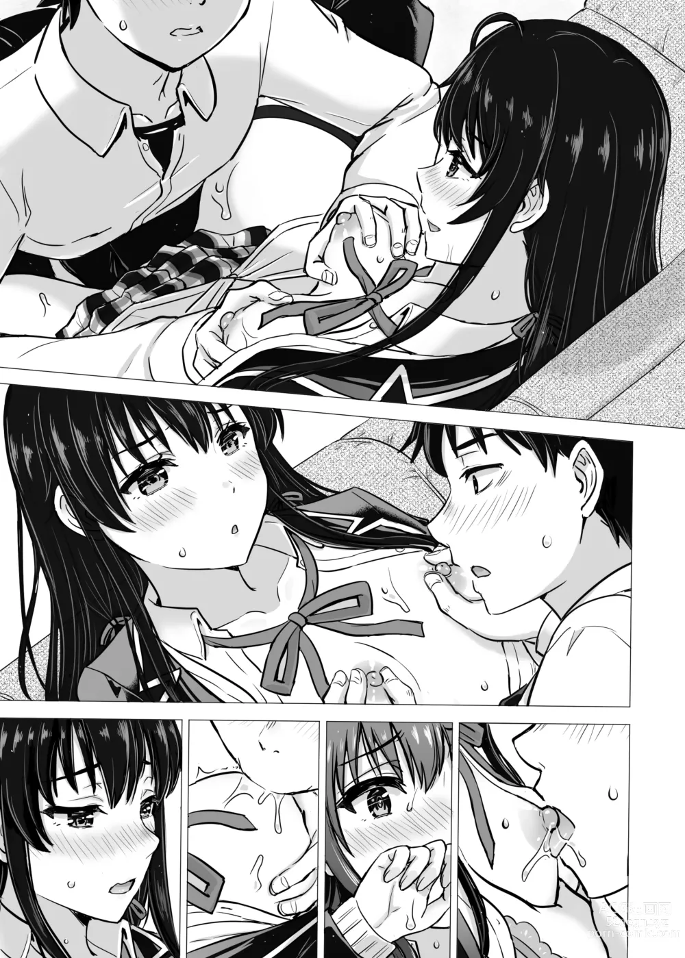 Page 18 of doujinshi Yukinon Manga