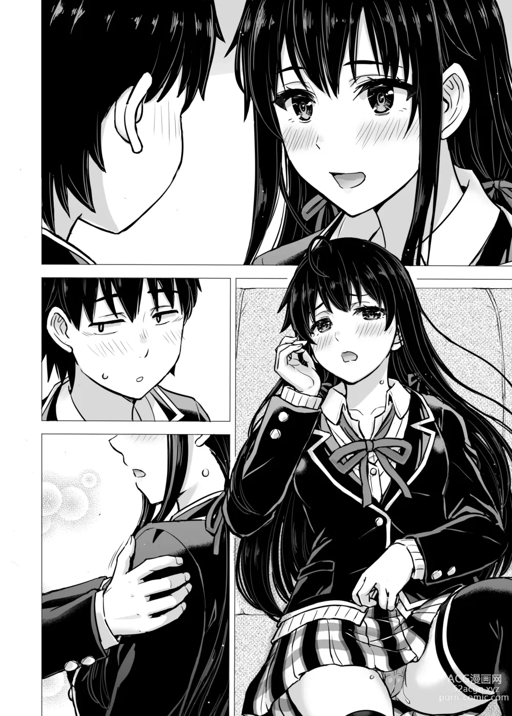 Page 6 of doujinshi Yukinon Manga